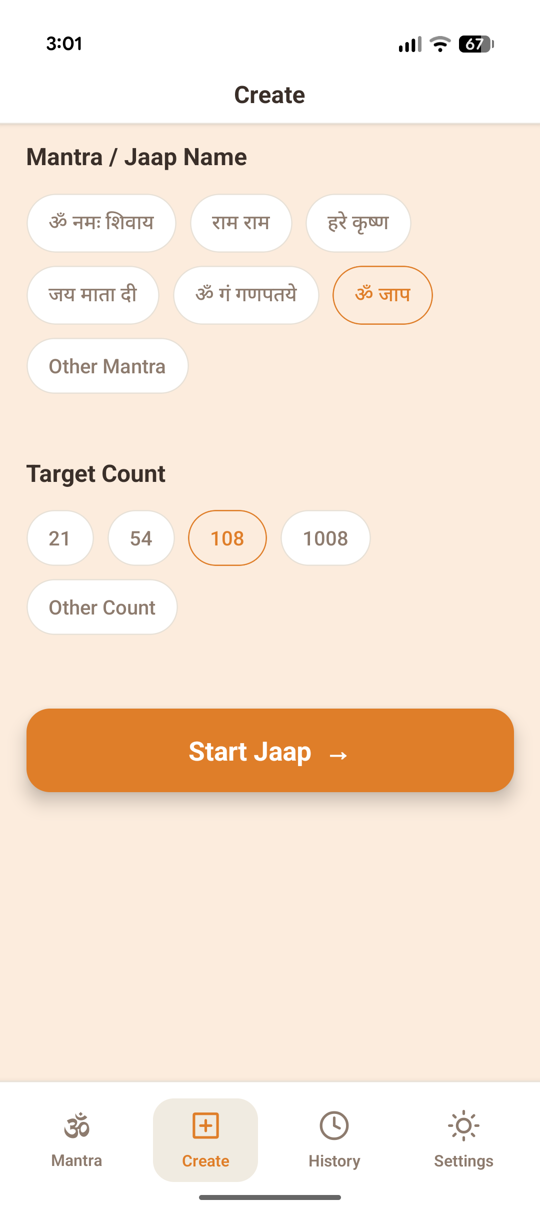 Create Custom Mantra & Jaap Sessions